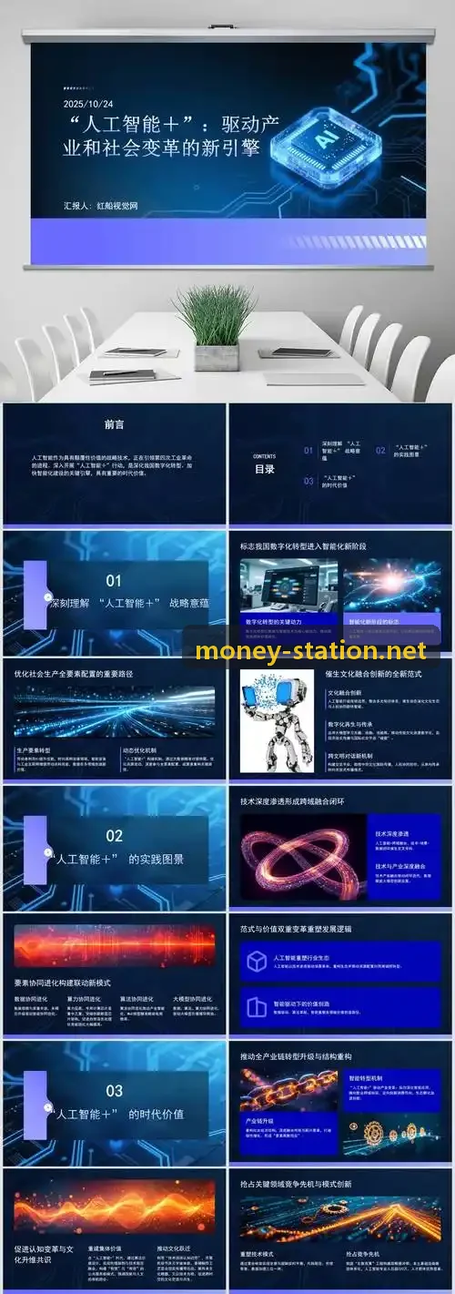 J9集团（china）公司官网在智能制造设备维保场景的派工移动端流转实景